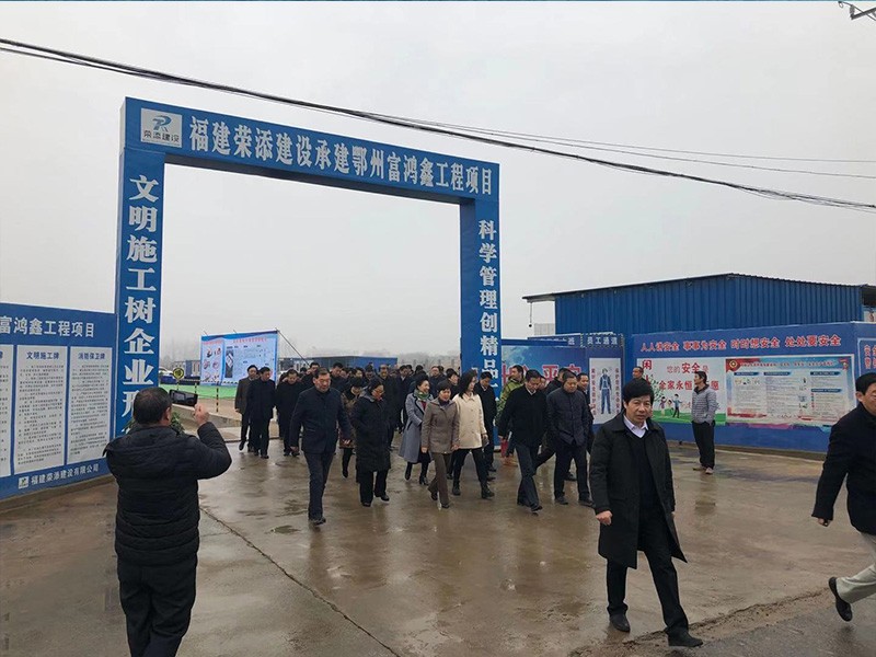 鄂州富鸿鑫实业有限公司